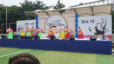 제20회 의왕단오축제 를 통하여 의왕시민이 하나가 되다.