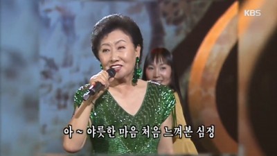 가수 이세온의 가요 100年史  한명숙의 ‘노오란 샤쓰의 사나이'