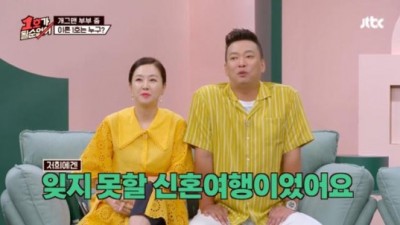 위안을 선사하는 그 남자  개그맨 박준형