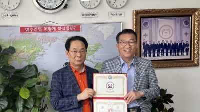 김선우 SW미디어그룹 총괄대표, ‘2023 국제평화대회’ 추진위원장 위촉