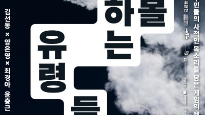 만아츠 만액츠, 금천주민·서울시민 참여 ‘예술 프로젝트’ 진행