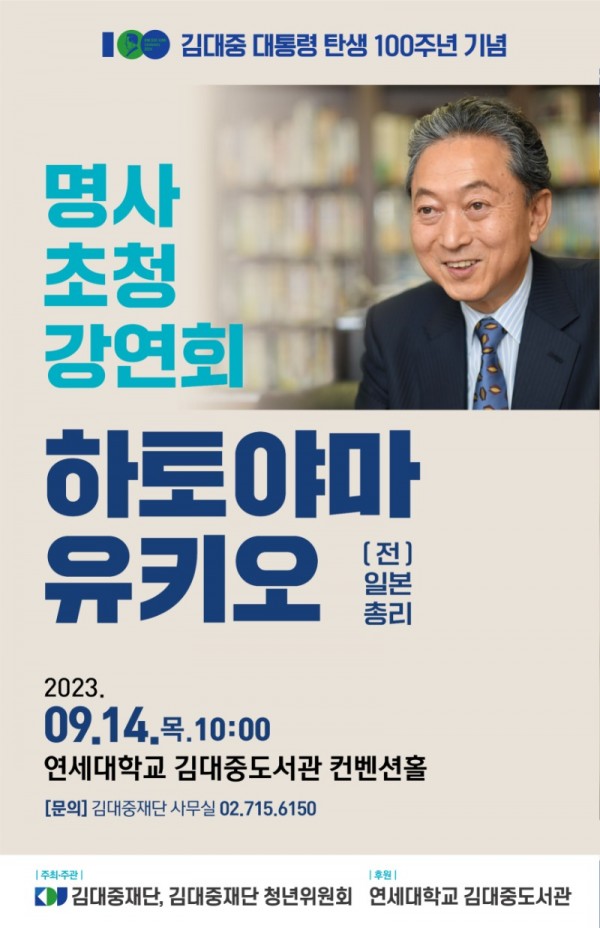 김대중.jpg