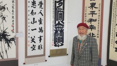 전통서화의 대가 지광 이영로 화백, 46회 한국예술협회전  성황리에 막을 내렸다.