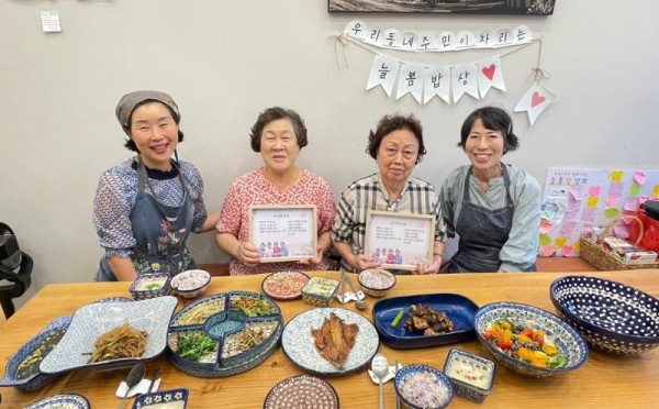 지역 주민과 함께 하는 자조모임 ‘늘봄밥상’.jpg