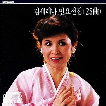 김세레나사진2.jpg