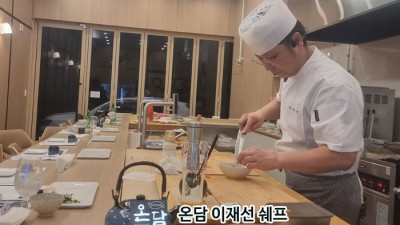 한국미디어일보, 2026년 ‘신뢰받는 외식업 분야 대상’ 온담 이재선 셰프 선정
