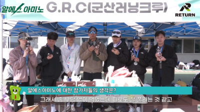 리턴, ‘2026 군산새만금국제마라톤’ 참가자 1만2000여 명 전원에게 ‘알에스아미노 스타트 패키지’ 지급