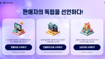 수수료는 판매자가 직접 결정한다