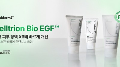 셀트리온 스킨큐어